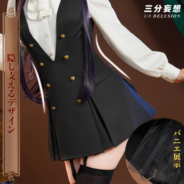 画像2: 【三分妄想】妖狐×僕SS 白鬼院凜々蝶-しらきいん りりちよ 制服 ストッキング版 コスチューム コスプレ衣装/ウィッグ (2)