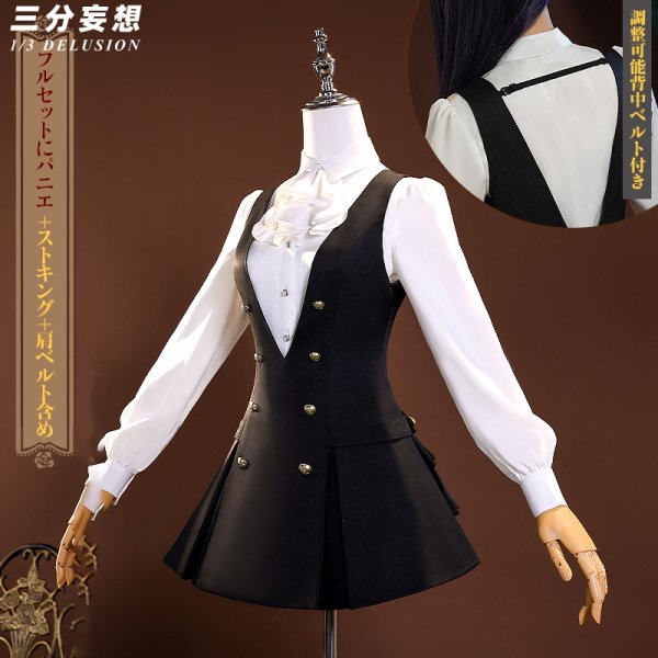 画像4: 【三分妄想】妖狐×僕SS 白鬼院凜々蝶-しらきいん りりちよ 制服 ストッキング版 コスチューム コスプレ衣装/ウィッグ (4)