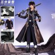 画像1: 【三分妄想】ソードアート・オンライン SAO 桐人 キリト 桐ヶ谷 和人 コスチューム コスプレ衣装/ウィッグ (1)