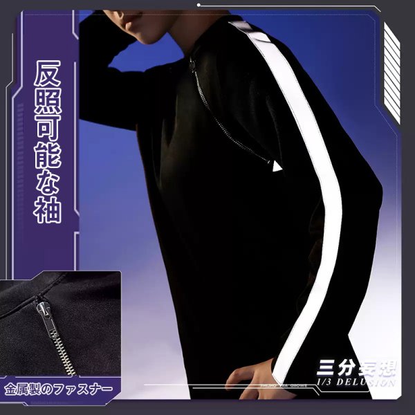 画像4: 【三分妄想】ソードアート・オンライン SAO 桐人 キリト 桐ヶ谷 和人 コスチューム コスプレ衣装/ウィッグ (4)