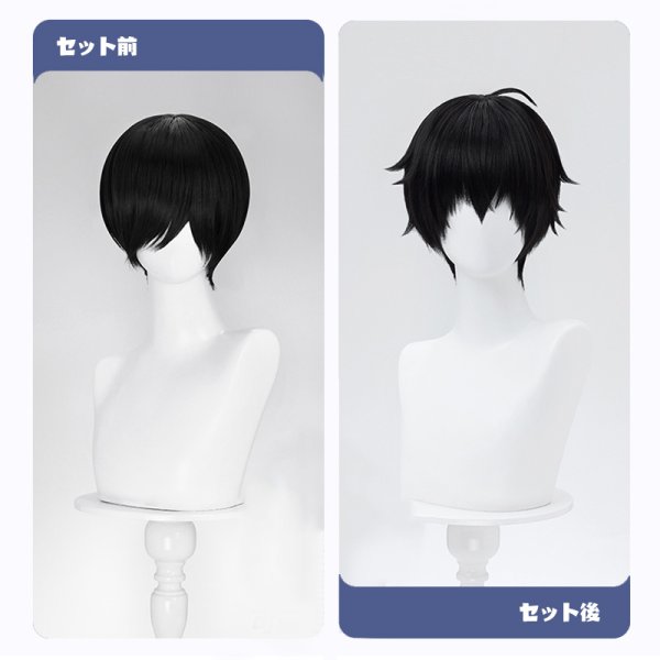 画像10: 【三分妄想】ソードアート・オンライン SAO 桐人 キリト 桐ヶ谷 和人 コスチューム コスプレ衣装/ウィッグ (10)