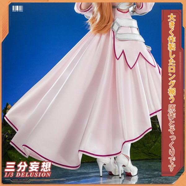 画像3: 【三分妄想】ソードアート・オンライン SAO アスナ 創世神ステイシア 結城明日奈 コスチューム コスプレ衣装/ウィッグ (3)