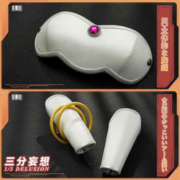 画像4: 【三分妄想】ソードアート・オンライン SAO アスナ 創世神ステイシア 結城明日奈 コスチューム コスプレ衣装/ウィッグ (4)