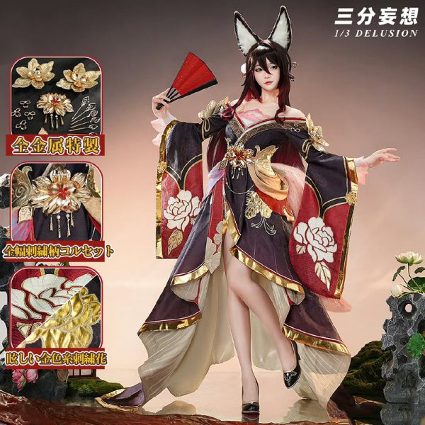 画像1: 【三分妄想】崩壊スターレイル HonkaiStarRail 停雲 帰忘の流離人 コスチューム コスプレ衣装/ウィッグ/靴 (1)