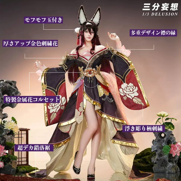 画像2: 【三分妄想】崩壊スターレイル HonkaiStarRail 停雲 帰忘の流離人 コスチューム コスプレ衣装/ウィッグ/靴 (2)