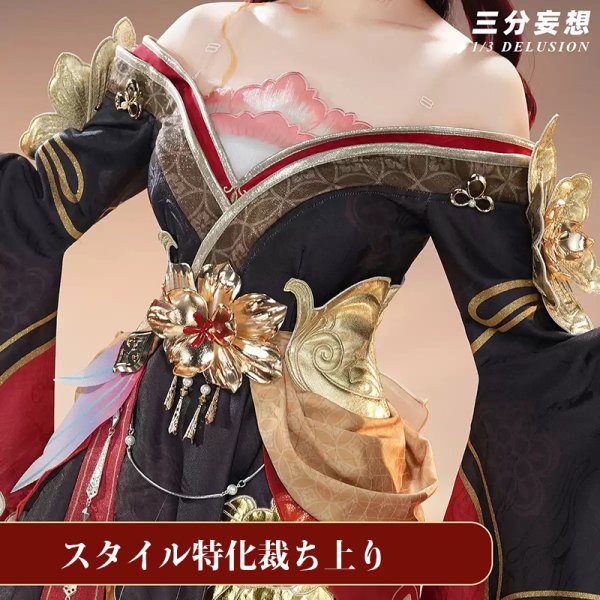 画像3: 【三分妄想】崩壊スターレイル HonkaiStarRail 停雲 帰忘の流離人 コスチューム コスプレ衣装/ウィッグ/靴 (3)
