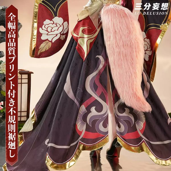 画像4: 【三分妄想】崩壊スターレイル HonkaiStarRail 停雲 帰忘の流離人 コスチューム コスプレ衣装/ウィッグ/靴 (4)