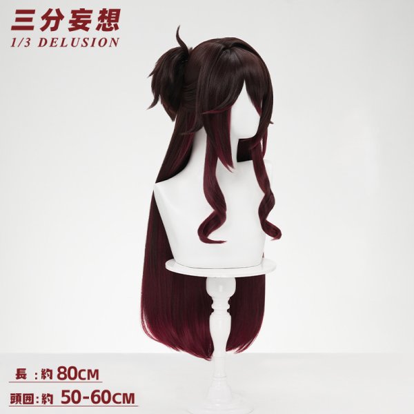 画像7: 【三分妄想】崩壊スターレイル HonkaiStarRail 停雲 帰忘の流離人 コスチューム コスプレ衣装/ウィッグ/靴 (7)