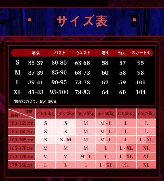 画像6: 【三分妄想】チェンソーマン  三鷹アサ  戦争の悪魔 コスプレ衣装 コスチューム (6)