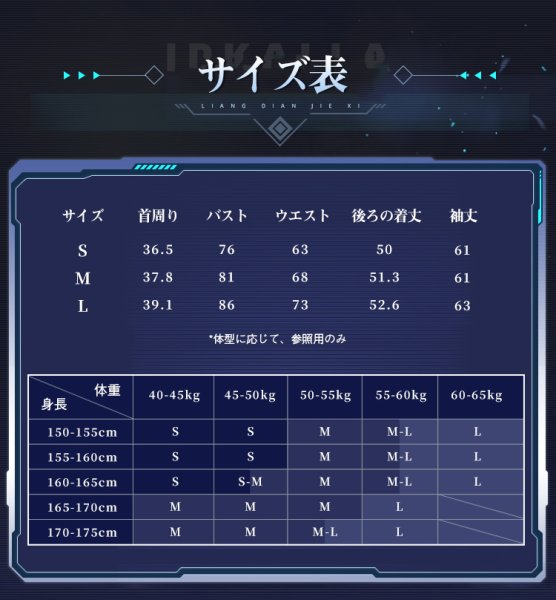 画像5: 【三分妄想】Grand Order FGO アンキ エレシュキガル 第2再臨 コスプレ衣装/ウィッグ コスチューム (5)