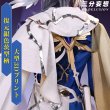 画像4: 【三分妄想】崩壊スターレイル HonkaiStarRail サンデー・調和 コスプレ衣装/ウィッグ/靴 (4)
