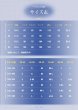 画像6: 【三分妄想】崩壊スターレイル HonkaiStarRail サンデー・調和 コスプレ衣装/ウィッグ/靴 (6)