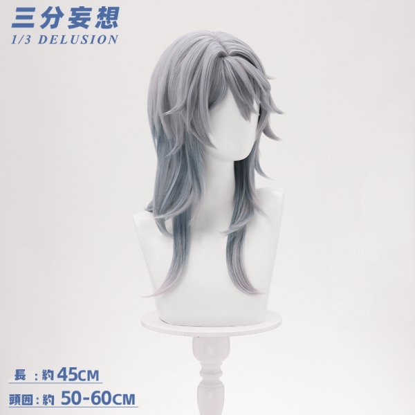 画像8: 【三分妄想】崩壊スターレイル HonkaiStarRail サンデー・調和 コスプレ衣装/ウィッグ/靴 (8)