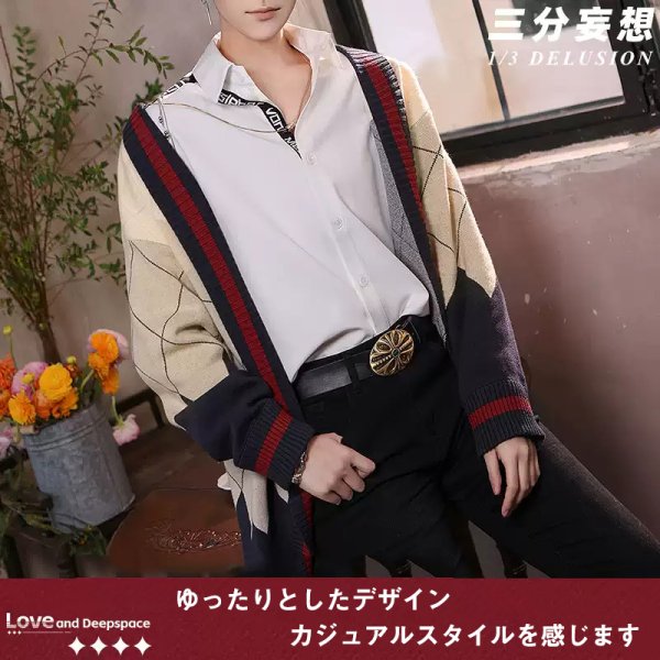 画像3: 【三分妄想】恋と深空 Love and Deepspace ホムラ・非対称のロマン 日常服 コスチューム コスプレ衣装/ウィッグ (3)