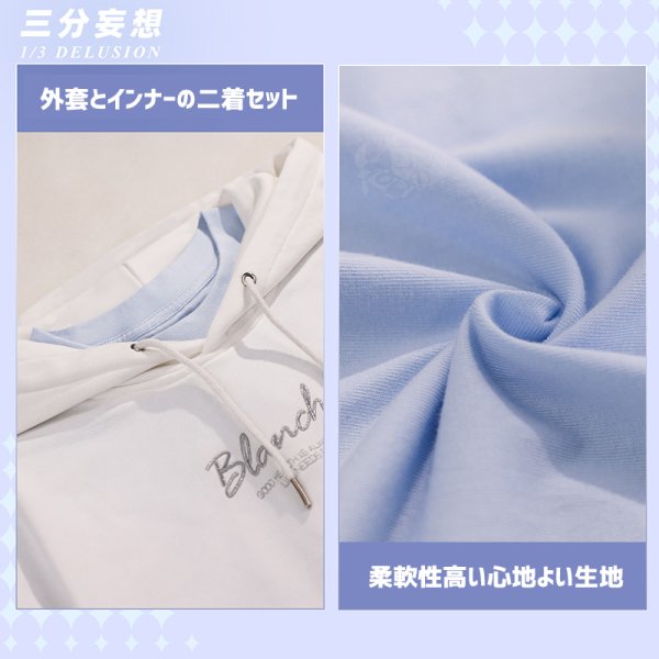 画像4: 【三分妄想】恋と深空 Love and Deepspace セイヤ パーカー コスチューム コスプレ衣装/ウィッグ (4)