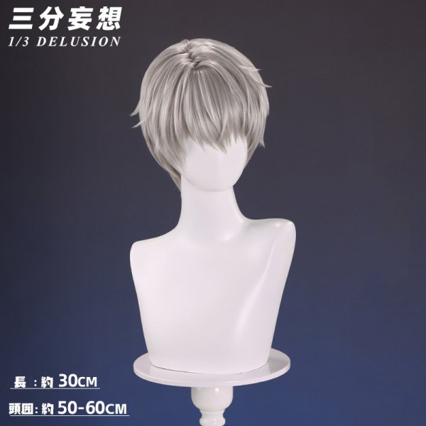 画像7: 【三分妄想】恋と深空 Love and Deepspace セイヤ パーカー コスチューム コスプレ衣装/ウィッグ (7)