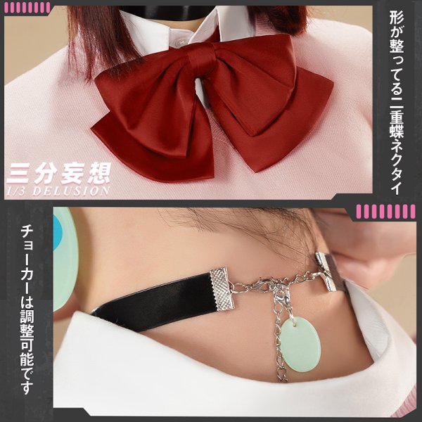 画像2: 【三分妄想】ダンダダン DAN DADAN 綾瀬 桃 あやせ もも コスチューム コスプレ衣装/ウィッグ (2)