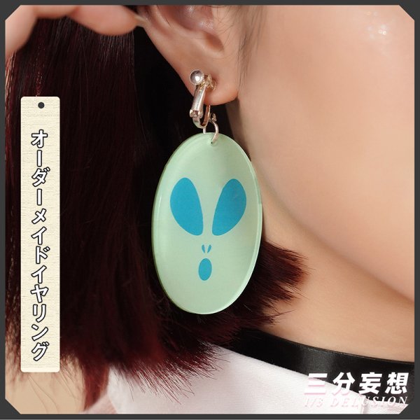 画像3: 【三分妄想】ダンダダン DAN DADAN 綾瀬 桃 あやせ もも コスチューム コスプレ衣装/ウィッグ (3)