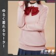 画像4: 【三分妄想】ダンダダン DAN DADAN 綾瀬 桃 あやせ もも コスチューム コスプレ衣装/ウィッグ (4)