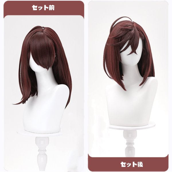 画像10: 【三分妄想】ダンダダン DAN DADAN 綾瀬 桃 あやせ もも コスチューム コスプレ衣装/ウィッグ (10)