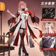 画像1: 【三分妄想】鳴潮 メイチョウ Wuthering Waves 長離 チョウリ コスチューム コスプレ衣装/ウィッグ/靴 (1)