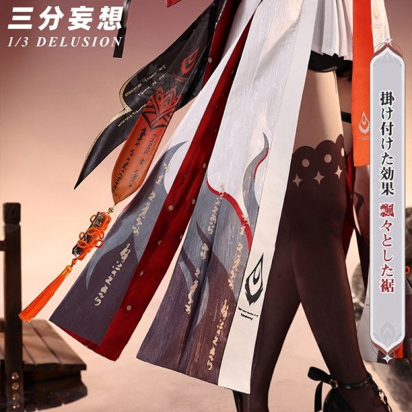 画像3: 【三分妄想】鳴潮 メイチョウ Wuthering Waves 長離 チョウリ コスチューム コスプレ衣装/ウィッグ/靴 (3)