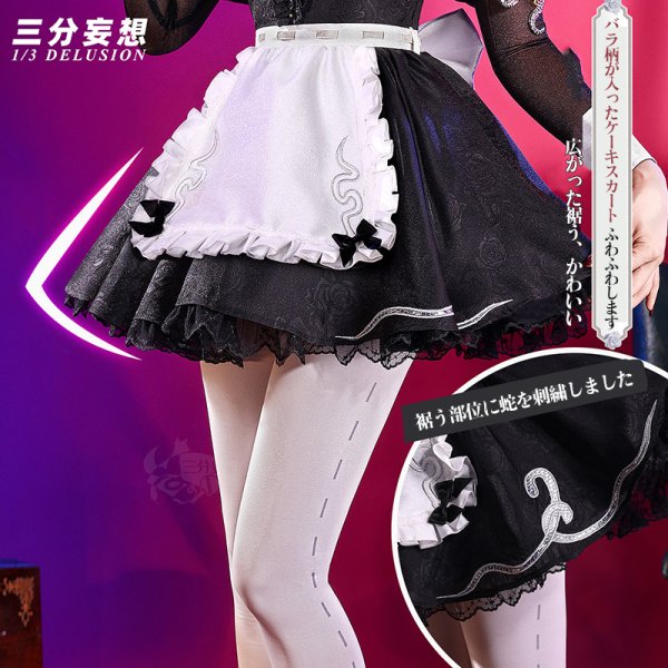 画像3: 【三分妄想】第五人格 IdentityV フィオナ・ジルマン 祭司「スカーレット」 コスチューム コスプレ衣装/ウィッグ/靴 (3)