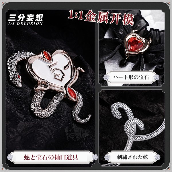 画像4: 【三分妄想】第五人格 IdentityV フィオナ・ジルマン 祭司「スカーレット」 コスチューム コスプレ衣装/ウィッグ/靴 (4)