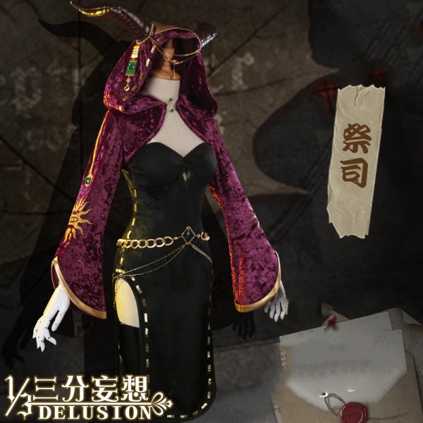 画像1: 【三分妄想】第五人格 IdentityV フィオナ・ジルマン 祭司 コスチューム コスプレ衣装/ウィッグ (1)