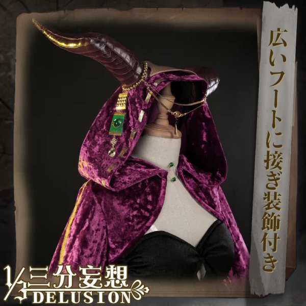 画像2: 【三分妄想】第五人格 IdentityV フィオナ・ジルマン 祭司 コスチューム コスプレ衣装/ウィッグ (2)