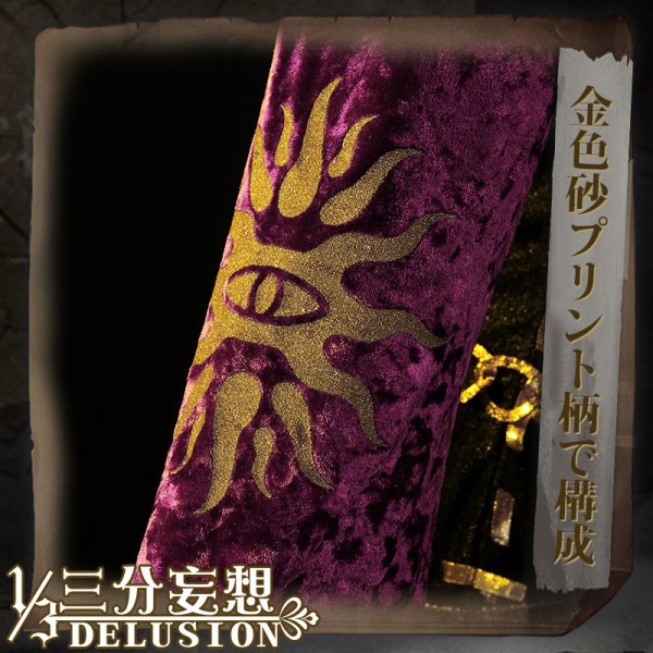 画像3: 【三分妄想】第五人格 IdentityV フィオナ・ジルマン 祭司 コスチューム コスプレ衣装/ウィッグ (3)