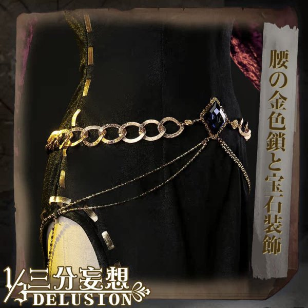 画像4: 【三分妄想】第五人格 IdentityV フィオナ・ジルマン 祭司 コスチューム コスプレ衣装/ウィッグ (4)