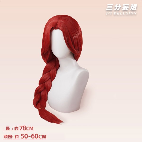 画像7: 【三分妄想】第五人格 IdentityV フィオナ・ジルマン 祭司 コスチューム コスプレ衣装/ウィッグ (7)