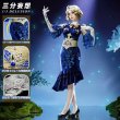 画像1: 【三分妄想】第五人格 IdentityV 医師 蛍 歌姫 コスチューム コスプレ衣装/ウィッグ/靴 (1)
