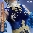 画像2: 【三分妄想】第五人格 IdentityV 医師 蛍 歌姫 コスチューム コスプレ衣装/ウィッグ/靴 (2)