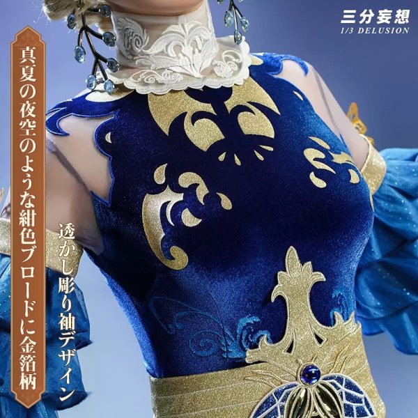 画像2: 【三分妄想】第五人格 IdentityV 医師 蛍 歌姫 コスチューム コスプレ衣装/ウィッグ/靴 (2)