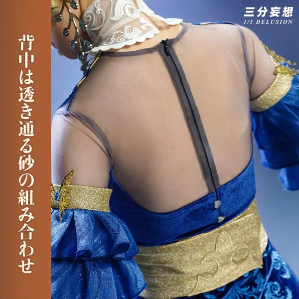 画像3: 【三分妄想】第五人格 IdentityV 医師 蛍 歌姫 コスチューム コスプレ衣装/ウィッグ/靴 (3)