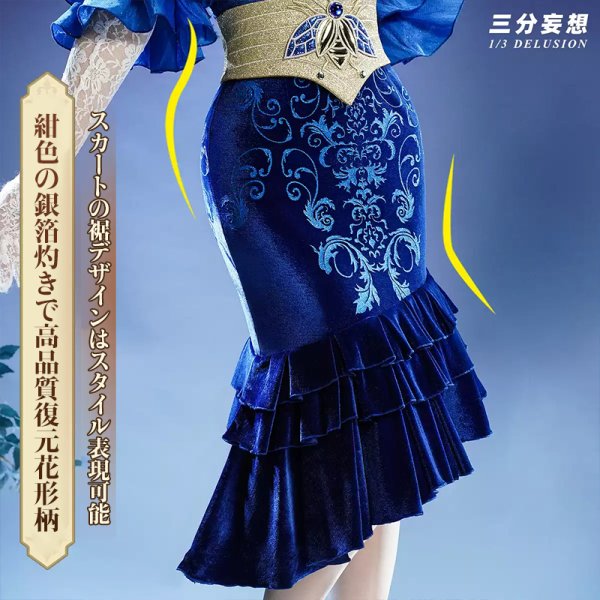 画像4: 【三分妄想】第五人格 IdentityV 医師 蛍 歌姫 コスチューム コスプレ衣装/ウィッグ/靴 (4)