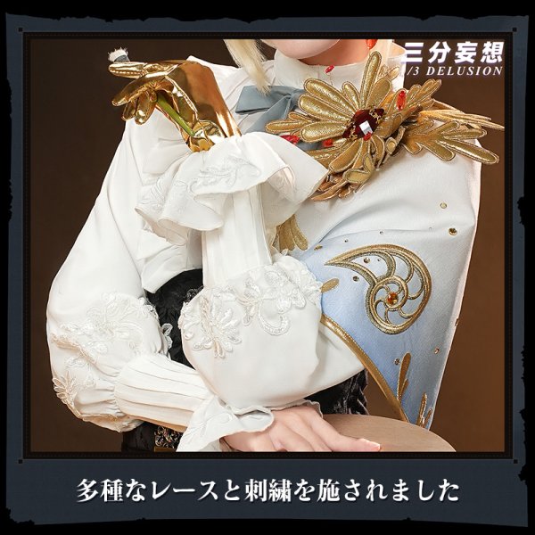 画像2: 【三分妄想】第五人格 IdentityV エドガー・ワルデン 画家-「黄金比」 コスチューム コスプレ衣装/ウィッグ/靴 (2)