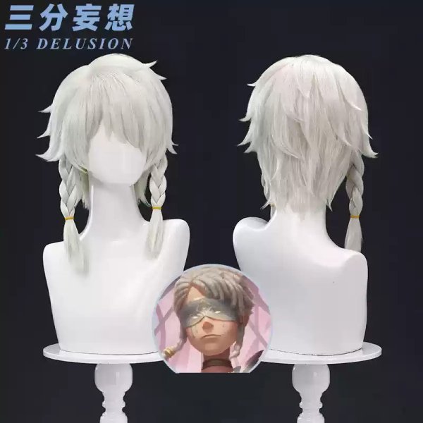 画像6: 【三分妄想】第五人格 IdentityV イライ・クラーク 占い師「ホワイト」 コスチューム コスプレ衣装/ウィッグ/靴 (6)