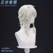 画像7: 【三分妄想】第五人格 IdentityV イライ・クラーク 占い師「ホワイト」 コスチューム コスプレ衣装/ウィッグ/靴 (7)