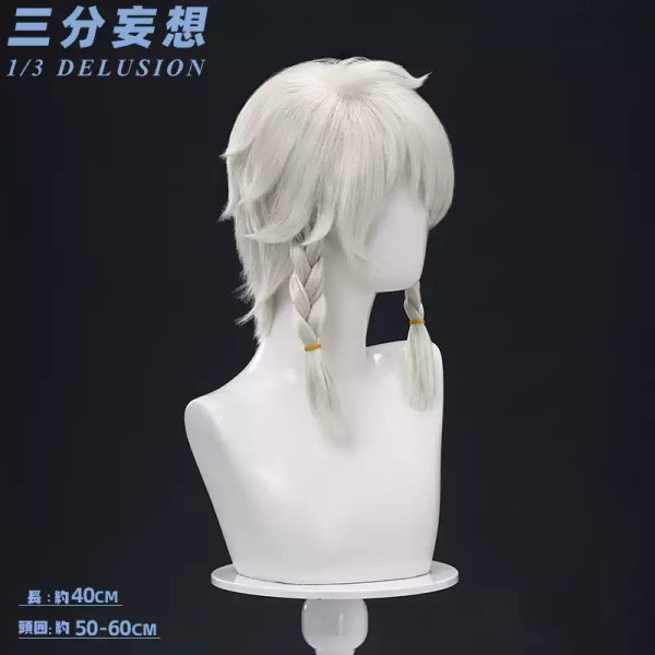 画像7: 【三分妄想】第五人格 IdentityV イライ・クラーク 占い師「ホワイト」 コスチューム コスプレ衣装/ウィッグ/靴 (7)