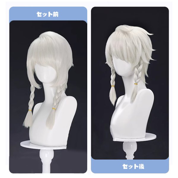 画像10: 【三分妄想】第五人格 IdentityV イライ・クラーク 占い師「ホワイト」 コスチューム コスプレ衣装/ウィッグ/靴 (10)