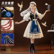 画像1: 【三分妄想】第五人格 IdentityV ウィラ・ナイエル 調香師「鳩のジュディス」 コスチューム コスプレ衣装/ウィッグ/靴 (1)