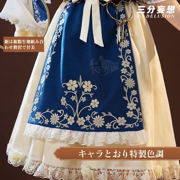 画像2: 【三分妄想】第五人格 IdentityV ウィラ・ナイエル 調香師「鳩のジュディス」 コスチューム コスプレ衣装/ウィッグ/靴 (2)