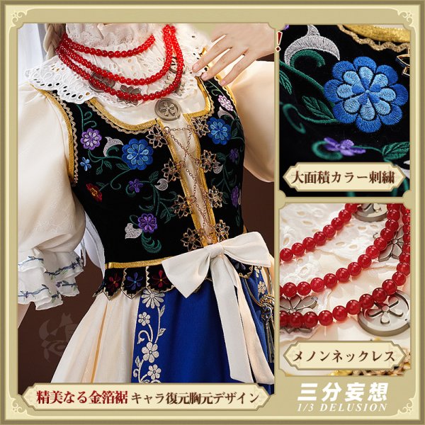 画像4: 【三分妄想】第五人格 IdentityV ウィラ・ナイエル 調香師「鳩のジュディス」 コスチューム コスプレ衣装/ウィッグ/靴 (4)