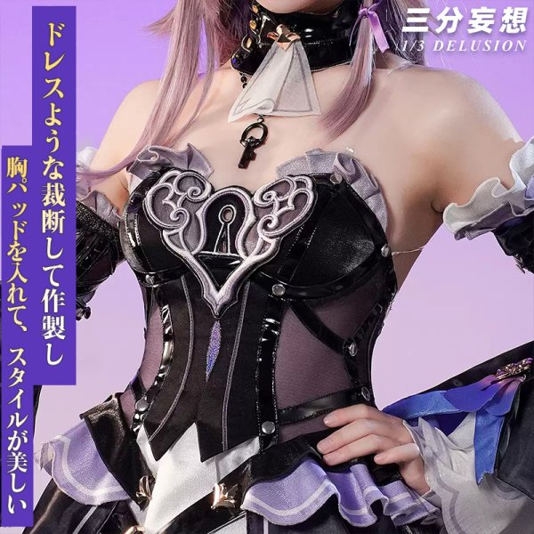 画像2: 【三分妄想】崩壊スターレイル HonkaiStarRail マダム・ヘルタ  The Herta コスチューム コスプレ衣装/ウィッグ/靴 (2)