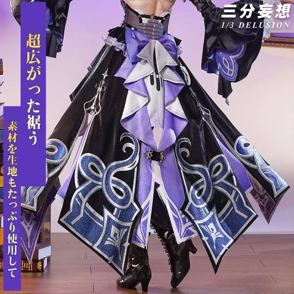 画像3: 【三分妄想】崩壊スターレイル HonkaiStarRail マダム・ヘルタ  The Herta コスチューム コスプレ衣装/ウィッグ/靴 (3)