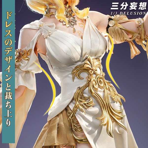 画像3: 【三分妄想】崩壊:スターレイル HonkaiStarRail アグライア-Aglaea コスチューム コスプレ衣装/ウィッグ (3)