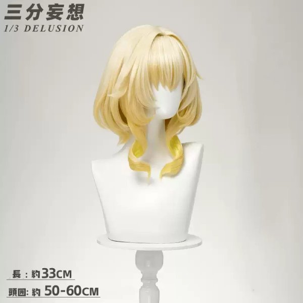 画像7: 【三分妄想】崩壊:スターレイル HonkaiStarRail アグライア-Aglaea コスチューム コスプレ衣装/ウィッグ (7)